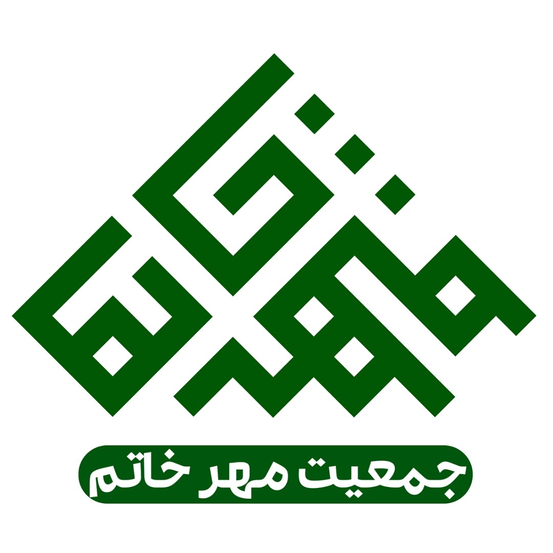 main-logo خیریه